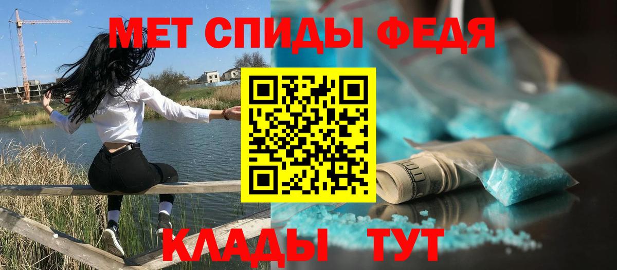 АМФЕТАМИН Premium  Вход с VPN  АМФ  Алексеевка 