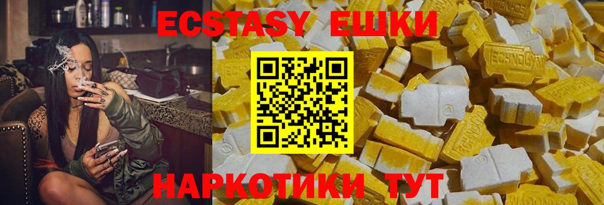 Алексеевка  Экстази Дубай  Экстази  Вход с VPN 