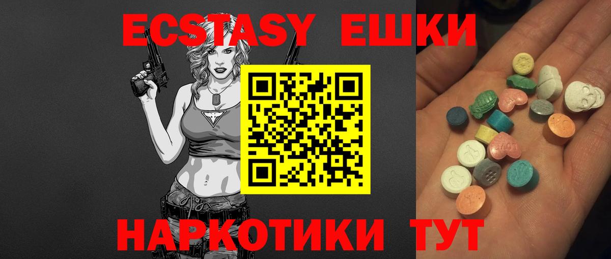 Экстази бентли Алексеевка