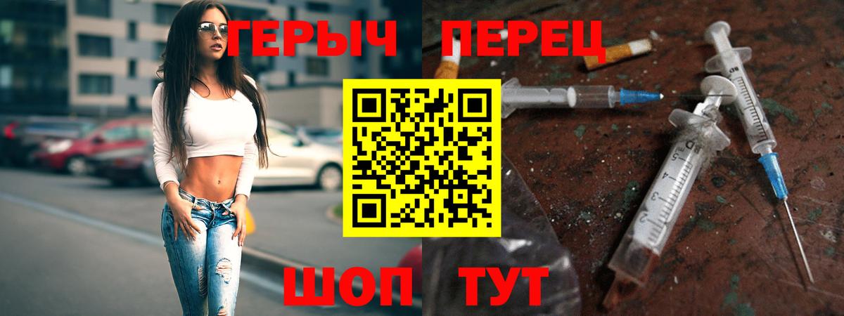 Алексеевка  Героин Афган  Вход с VPN 
