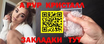 спайс Сланцы