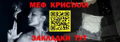 спайс Сланцы