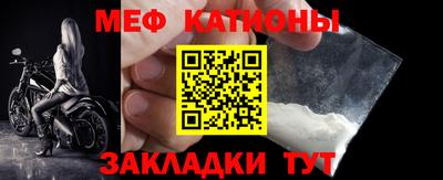 спайс Сланцы