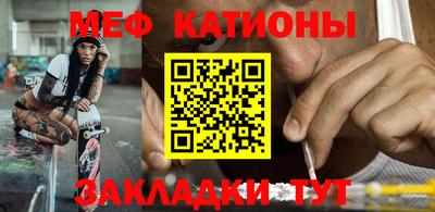 амф Славянск-на-Кубани