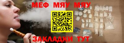 спайс Сланцы