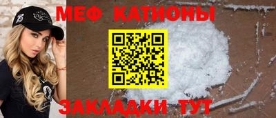 амф Славянск-на-Кубани