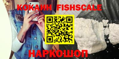 спайс Сланцы