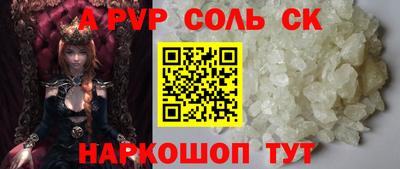 герыч Славгород