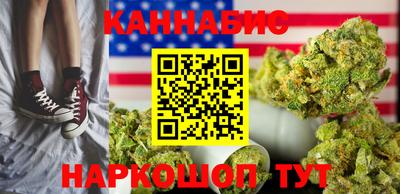 спайс Сланцы