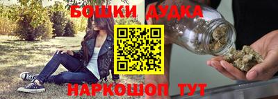 амф Славянск-на-Кубани
