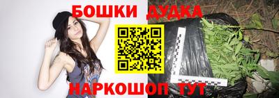 спайс Сланцы
