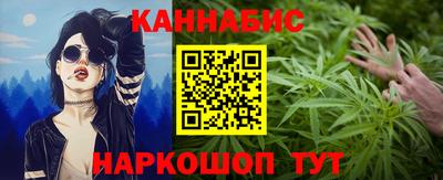 амф Славянск-на-Кубани