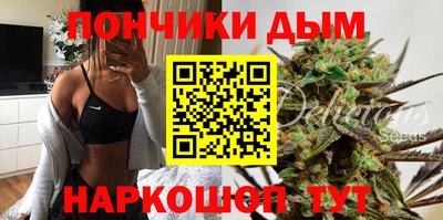 спайс Сланцы