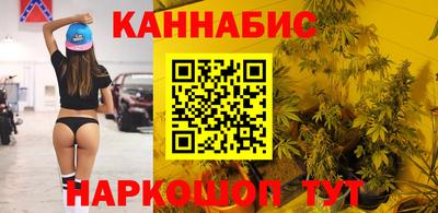 спайс Сланцы