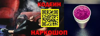 спайс Сланцы