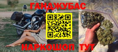 амф Славянск-на-Кубани