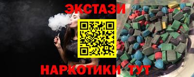 спайс Сланцы
