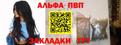 амф Славянск-на-Кубани