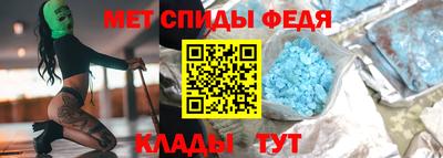 герыч Славгород