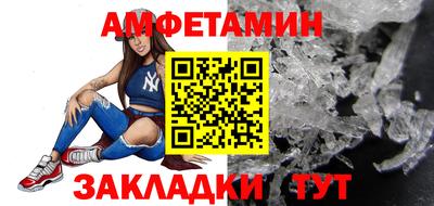 спайс Сланцы
