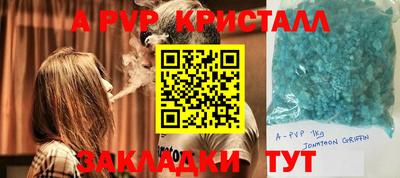 герыч Славгород