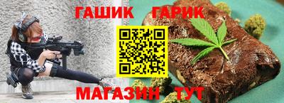 герыч Славгород