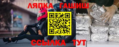 герыч Славгород