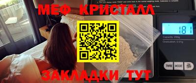 амф Славянск-на-Кубани