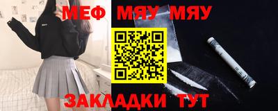 амф Славянск-на-Кубани