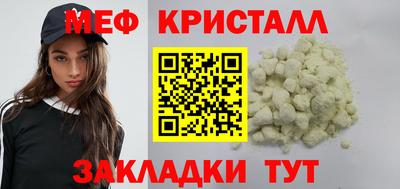 амф Славянск-на-Кубани
