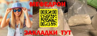 герыч Славгород