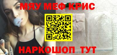 амф Славянск-на-Кубани