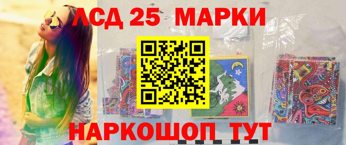LSD-25 экстази ecstasy  Лсд 25 экстази  LSD-25 экстази ecstasy  Алексеевка  Вход с VPN 