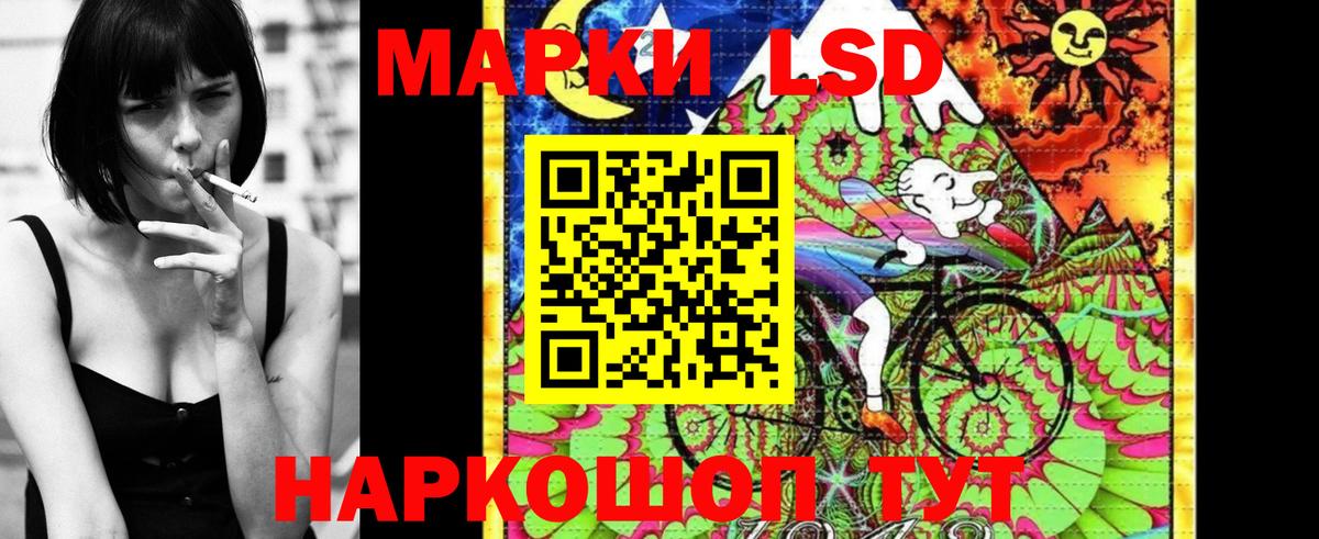 Марки N-bome 1,8мг  Вход с VPN  Алексеевка 