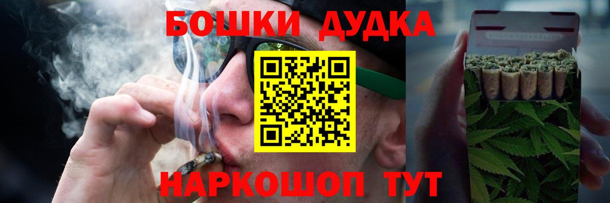 МАРИХУАНА гибрид  Вход с VPN  Алексеевка  МАРИХУАНА LSD WEED 